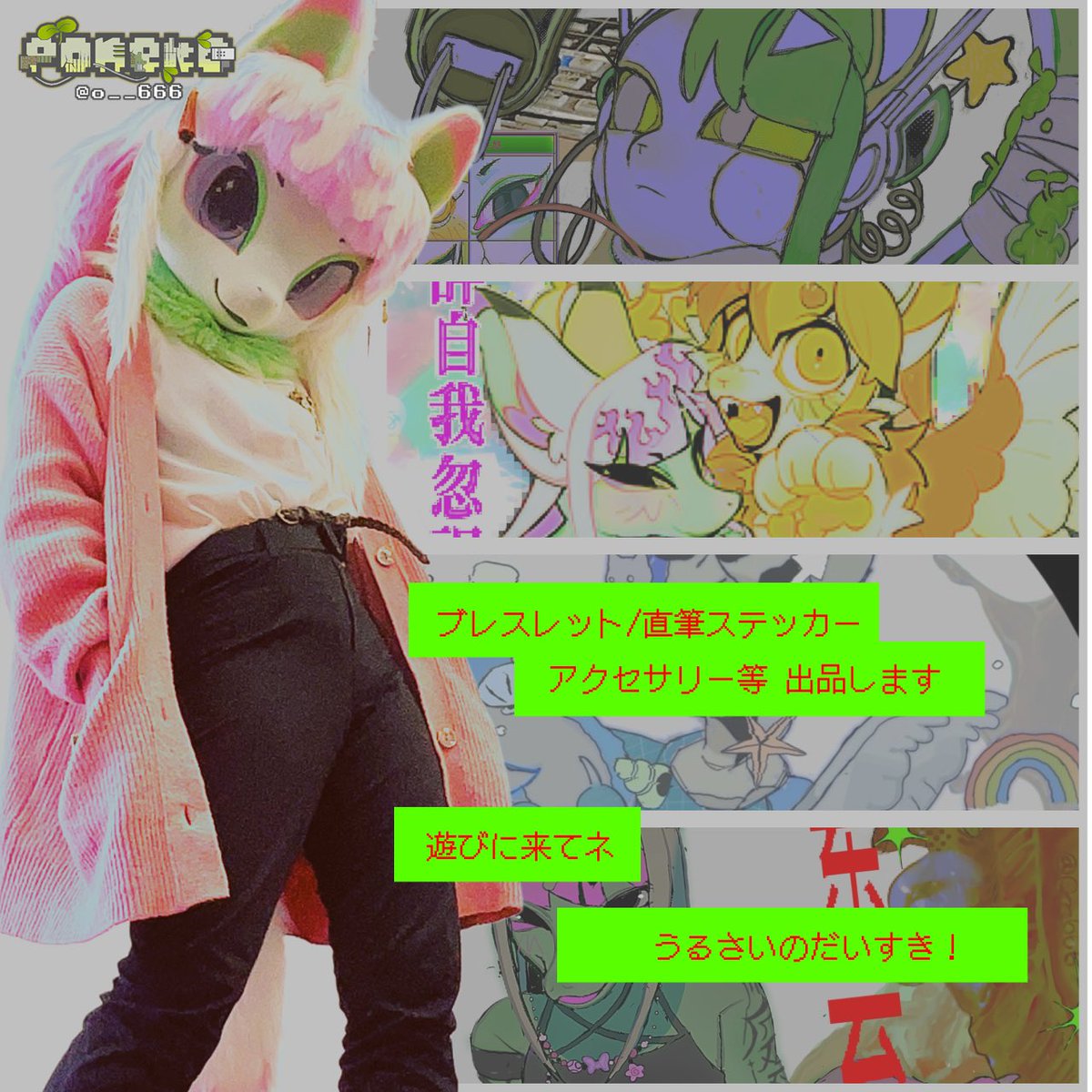 FURRYRAVE🐱 tweet media