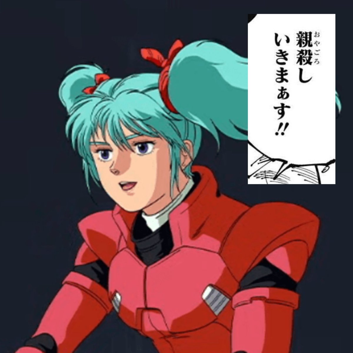 admiralmuta's tweet photo. ノリノリでこんなこというクェスなら、ハサウェイも狂わなくて済んだのかもしれない。 https://t.co/iOFkeQ2l7f