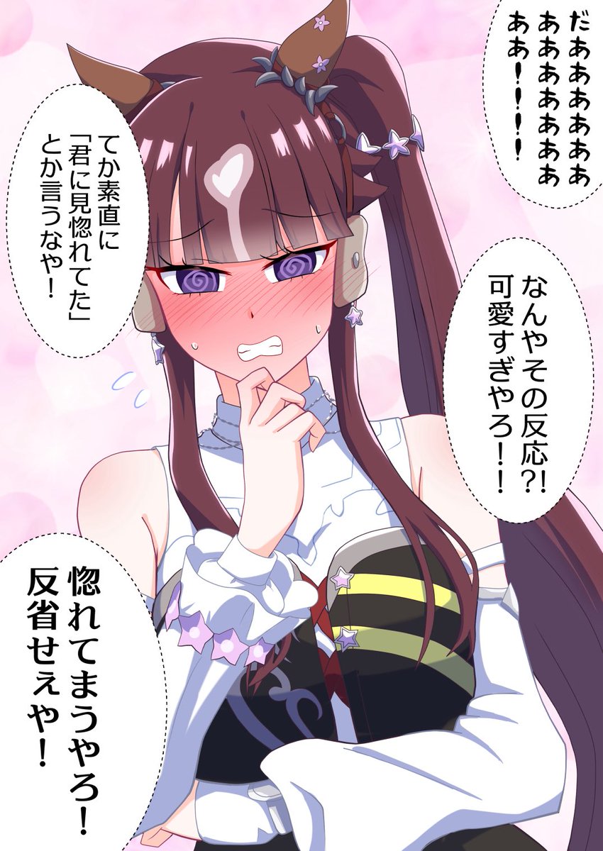 おもしろ関西ねーちゃん 