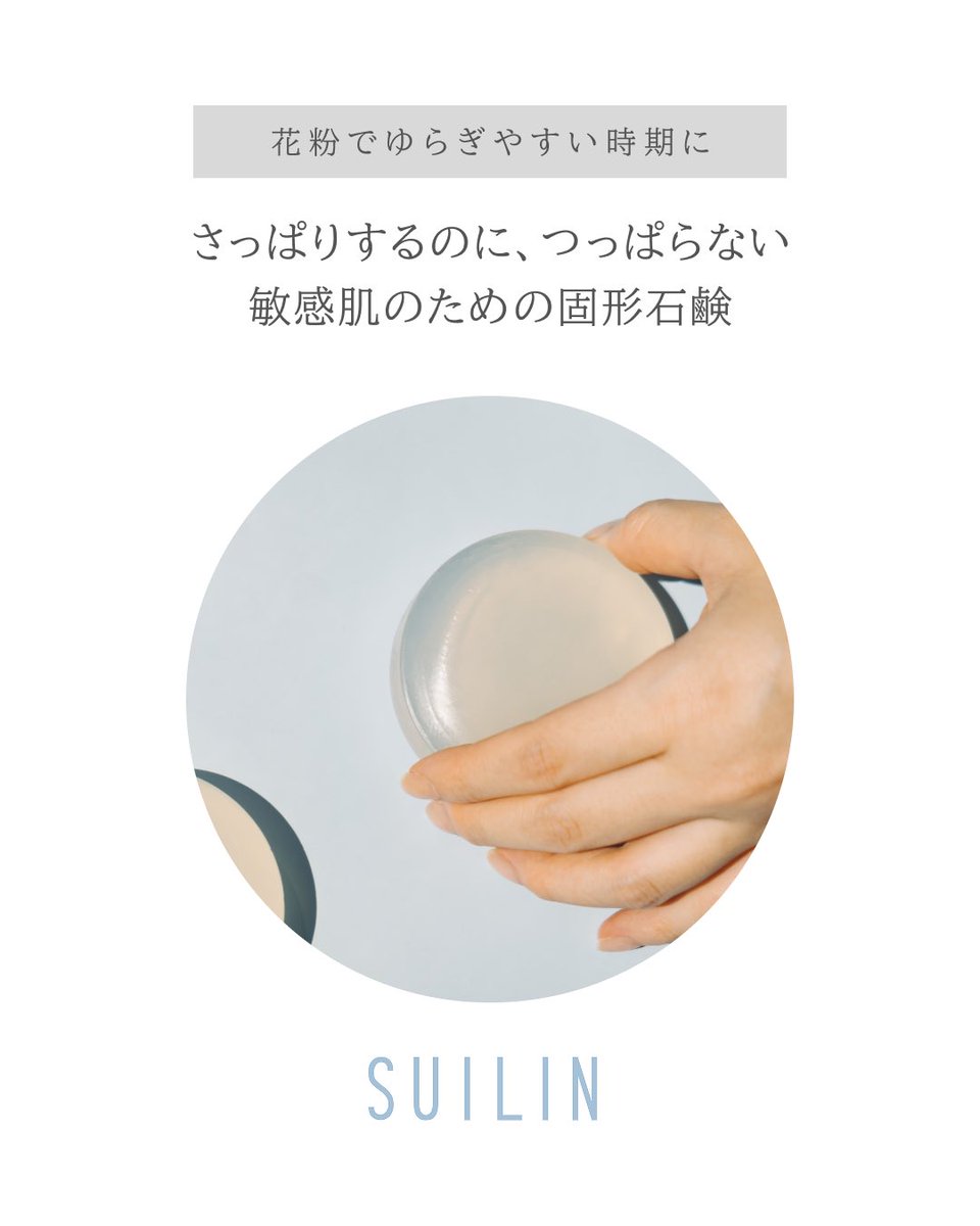 OURI（あわい） tweet media