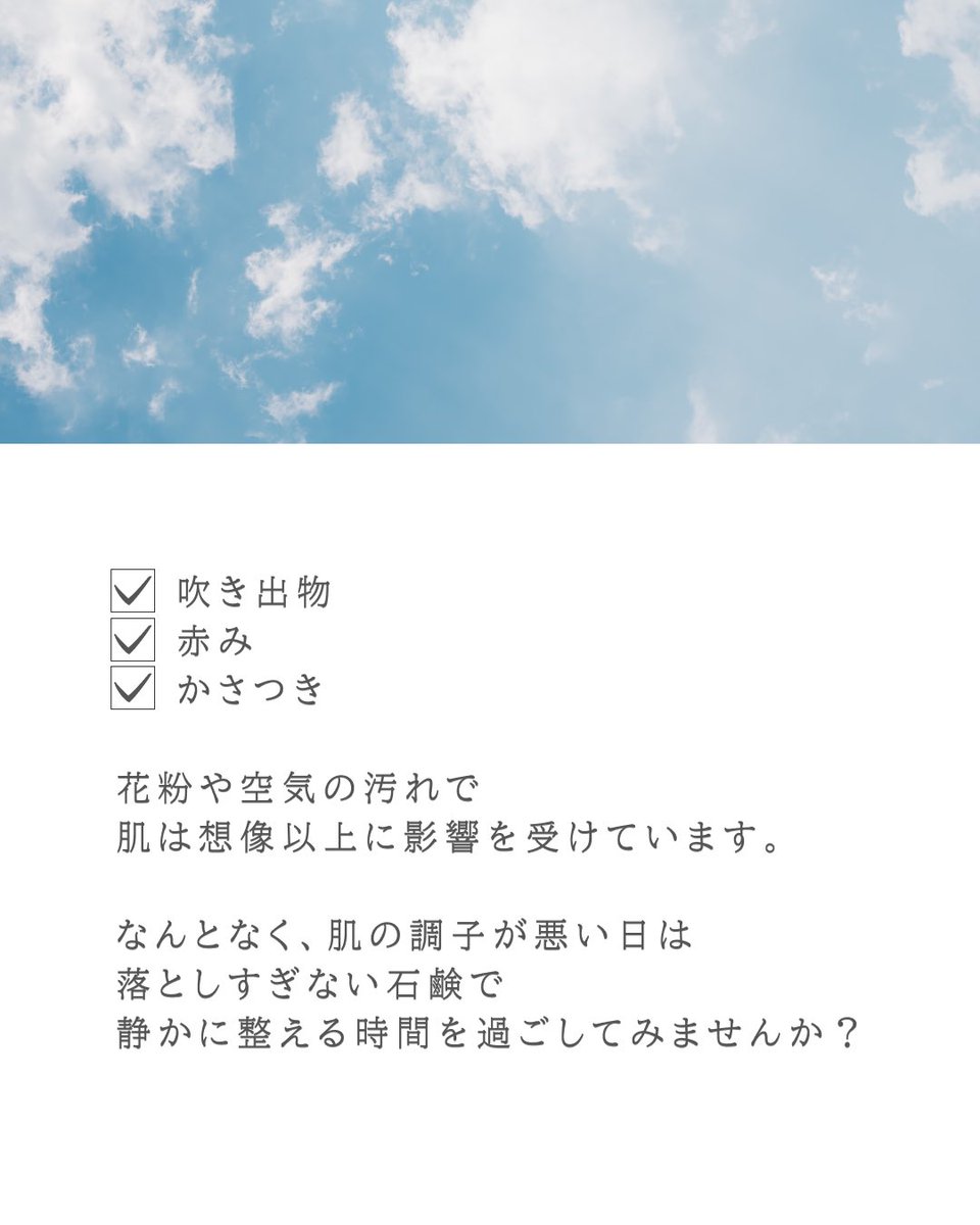 OURI（あわい） tweet media