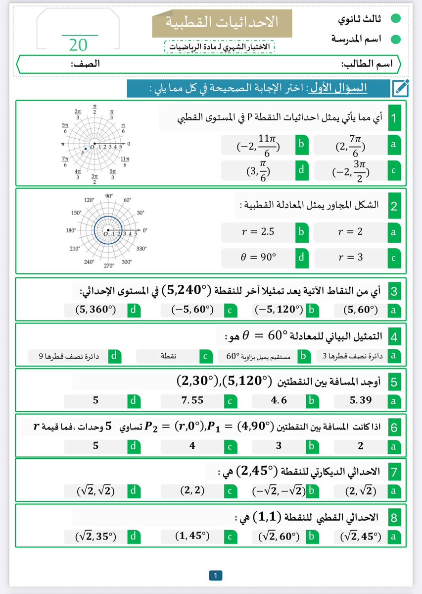 متجر العزم tweet media
