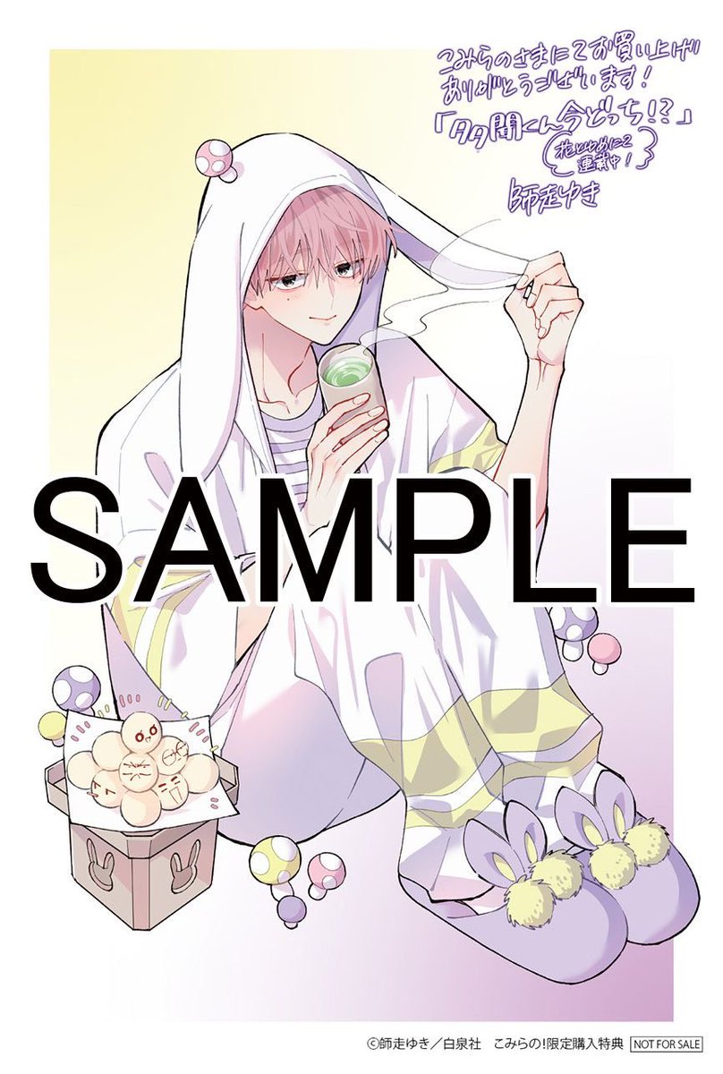 lvl999akane's tweet photo. tamon is such a cutie 🥺💕 https://t.co/sWG9d6IOe1