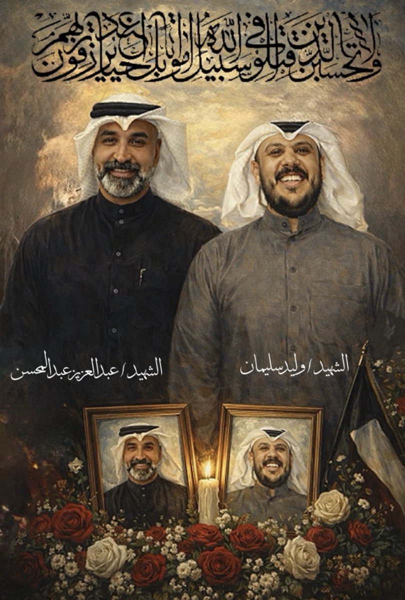 بندر طلال السعيد tweet media