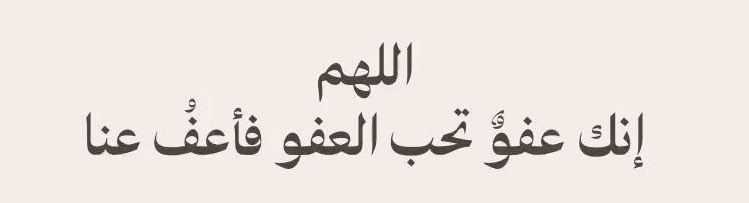 أدعية وأذكار tweet media