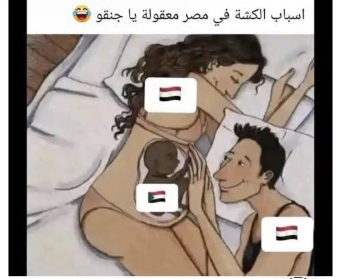 Bab_249's tweet photo. @elgaladagogo جيهان صالح و الحمل 😜 https://t.co/HCnoQFx1AT