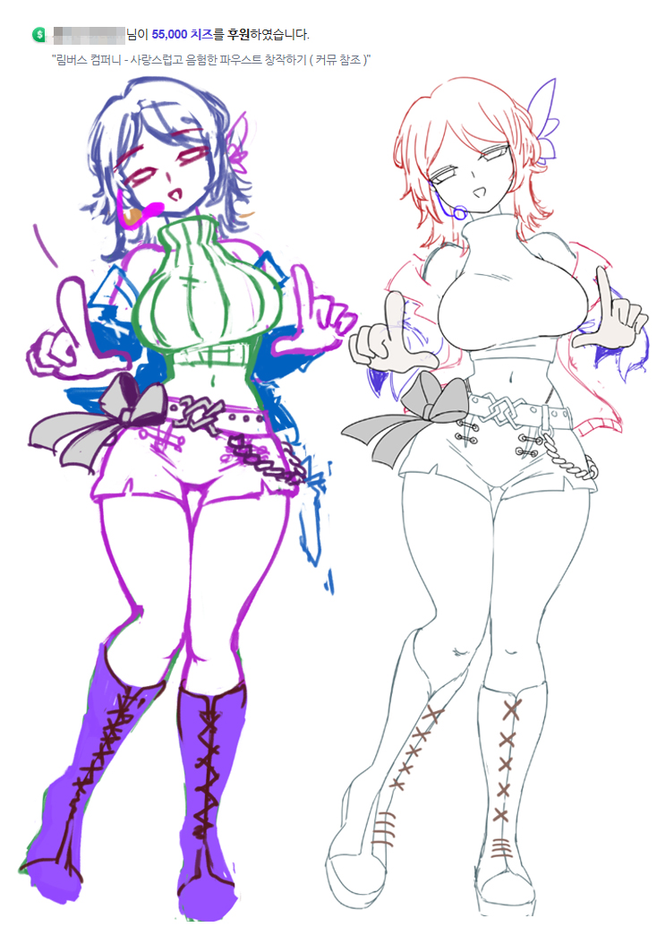 minuspal🔞 tweet media