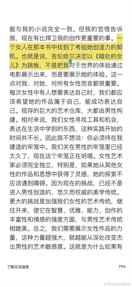 婵8娥9❇️☁️😈64 tweet media