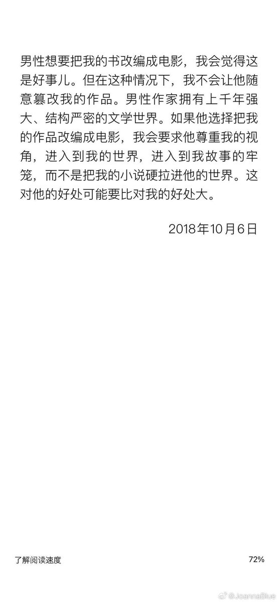 婵8娥9❇️☁️😈64 tweet media