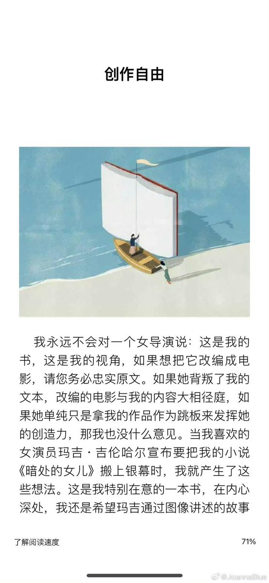 婵8娥9❇️☁️😈64 tweet media