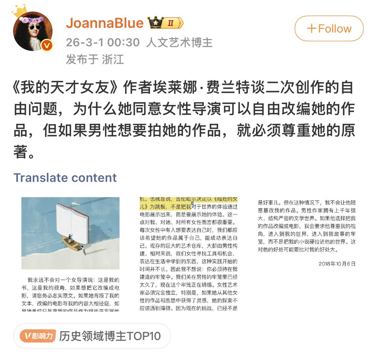 婵8娥9❇️☁️😈64 tweet media