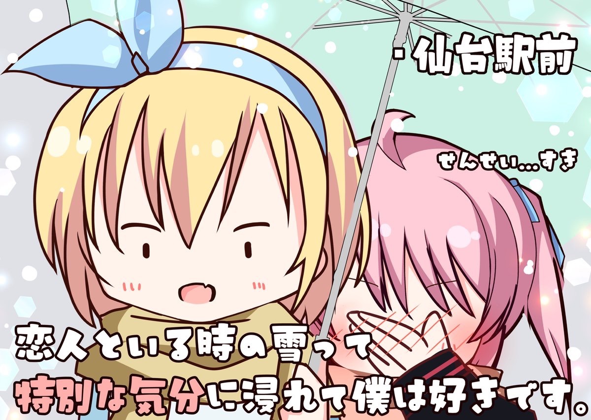 来栖しずき tweet media