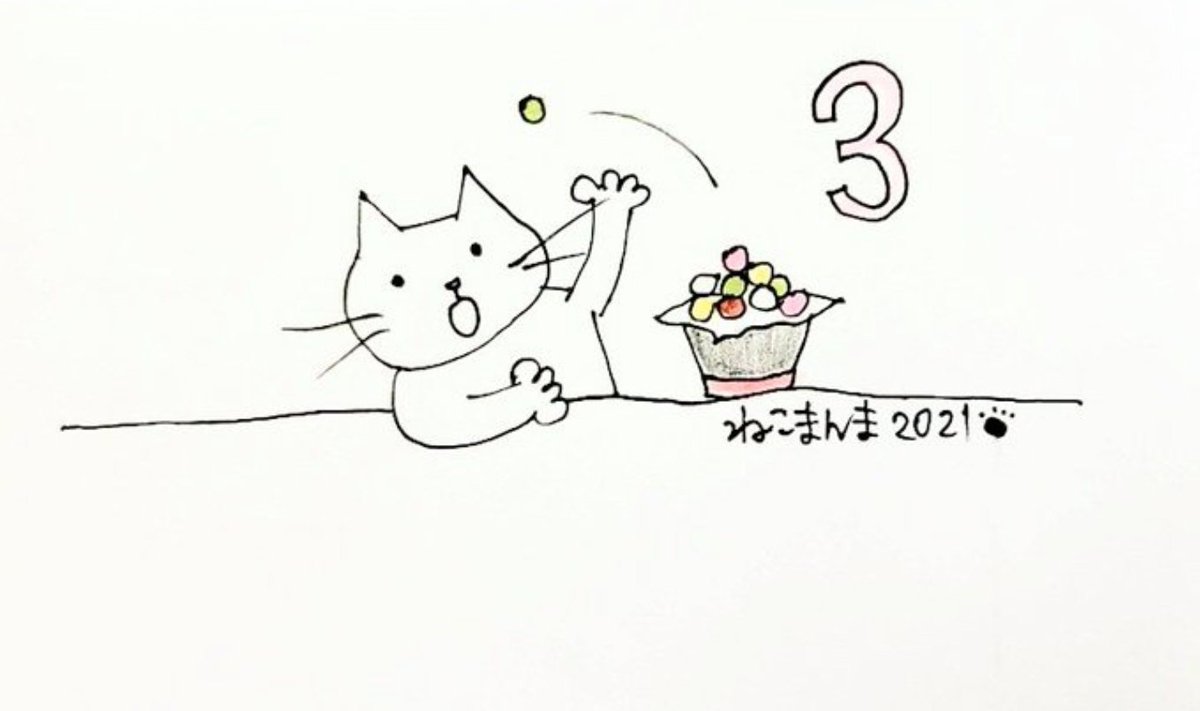 ねこまんま (@nekomanma_rain) / Posts / X