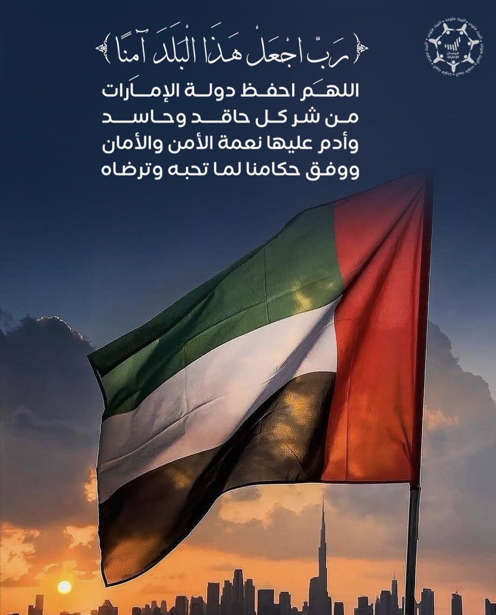 abdullaameri's tweet photo. https://t.co/kZlIg66WW2