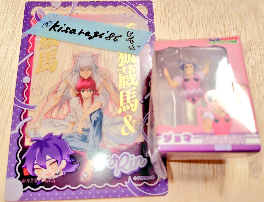 りんご@初回ツイフィ必読 tweet media