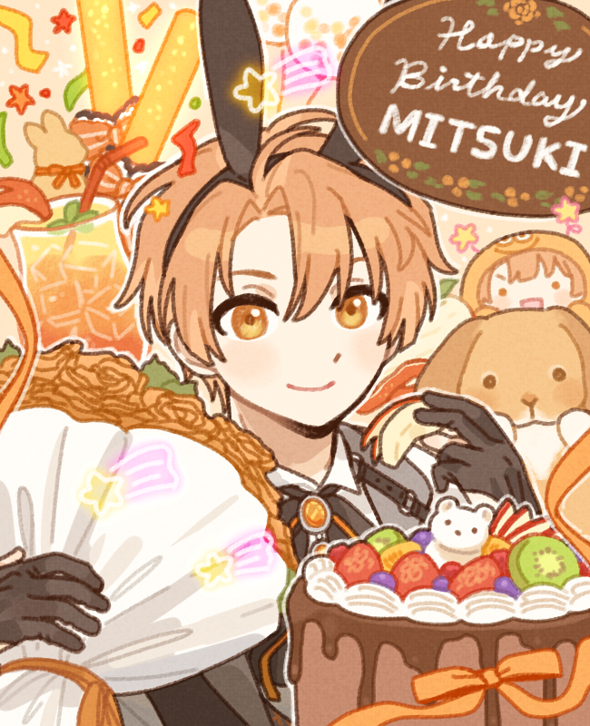 #和泉三月誕生祭2026
#和泉三月生誕祭2026
미츠키 생일 축하해~~🌟🧡🥞