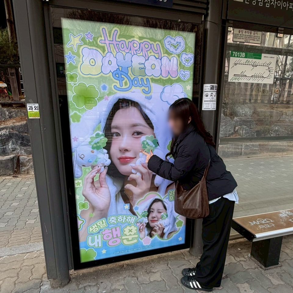 mmm__ru61's tweet photo. この前韓国行った時に写真撮ったよ!!可愛い🫰🏻
ダヨン誕生日おめでとー！！！ https://t.co/RRwSmpcEqU