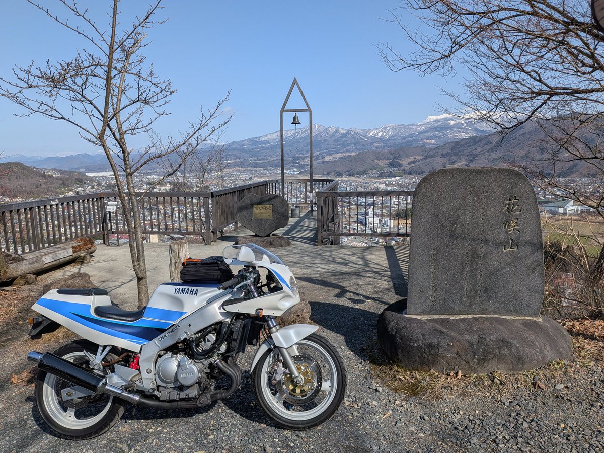 hede470822's tweet photo. 天気☀良いけど寒いので、近��を相棒と散歩🏍️💨
この年では今更って感じの恋人の聖地へ😅💦 https://t.co/K1BcWs1sBa