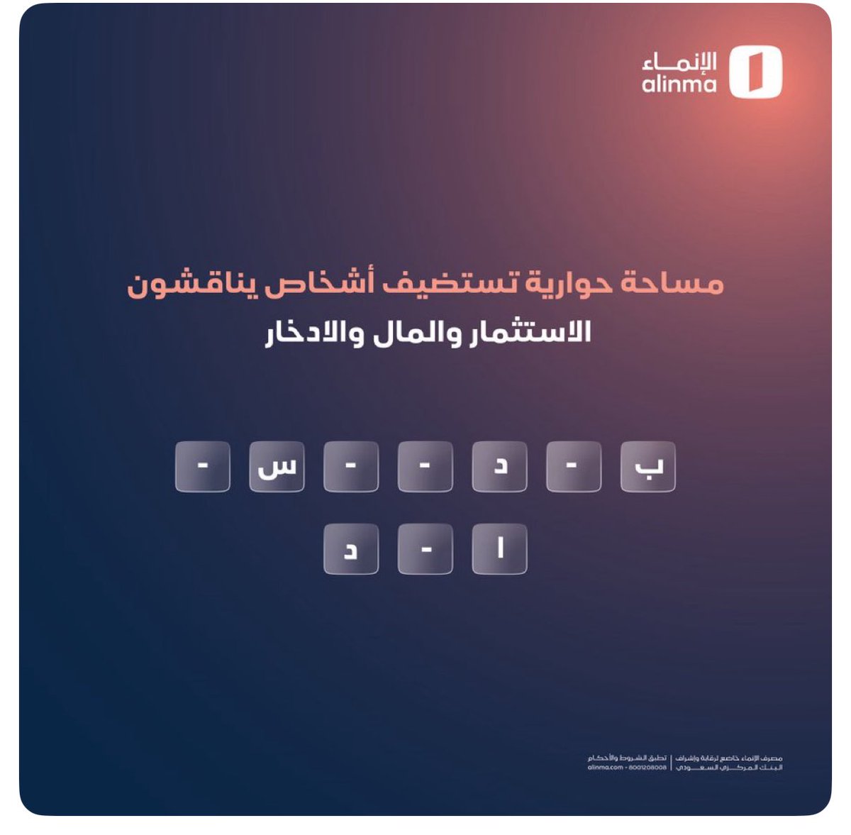 وهـم~ تفعيل باقات ىىىوا tweet media