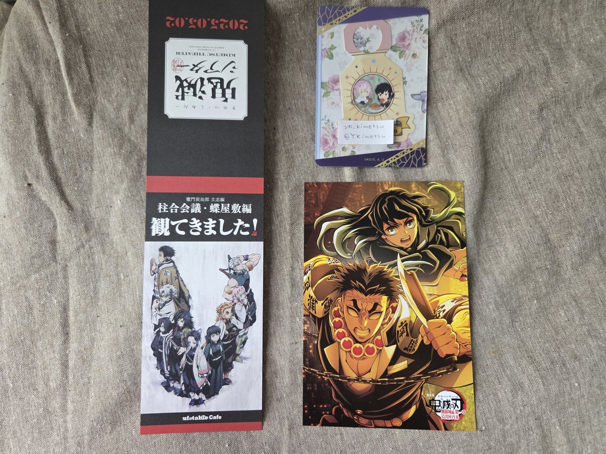 yo_kimetsu tweet media