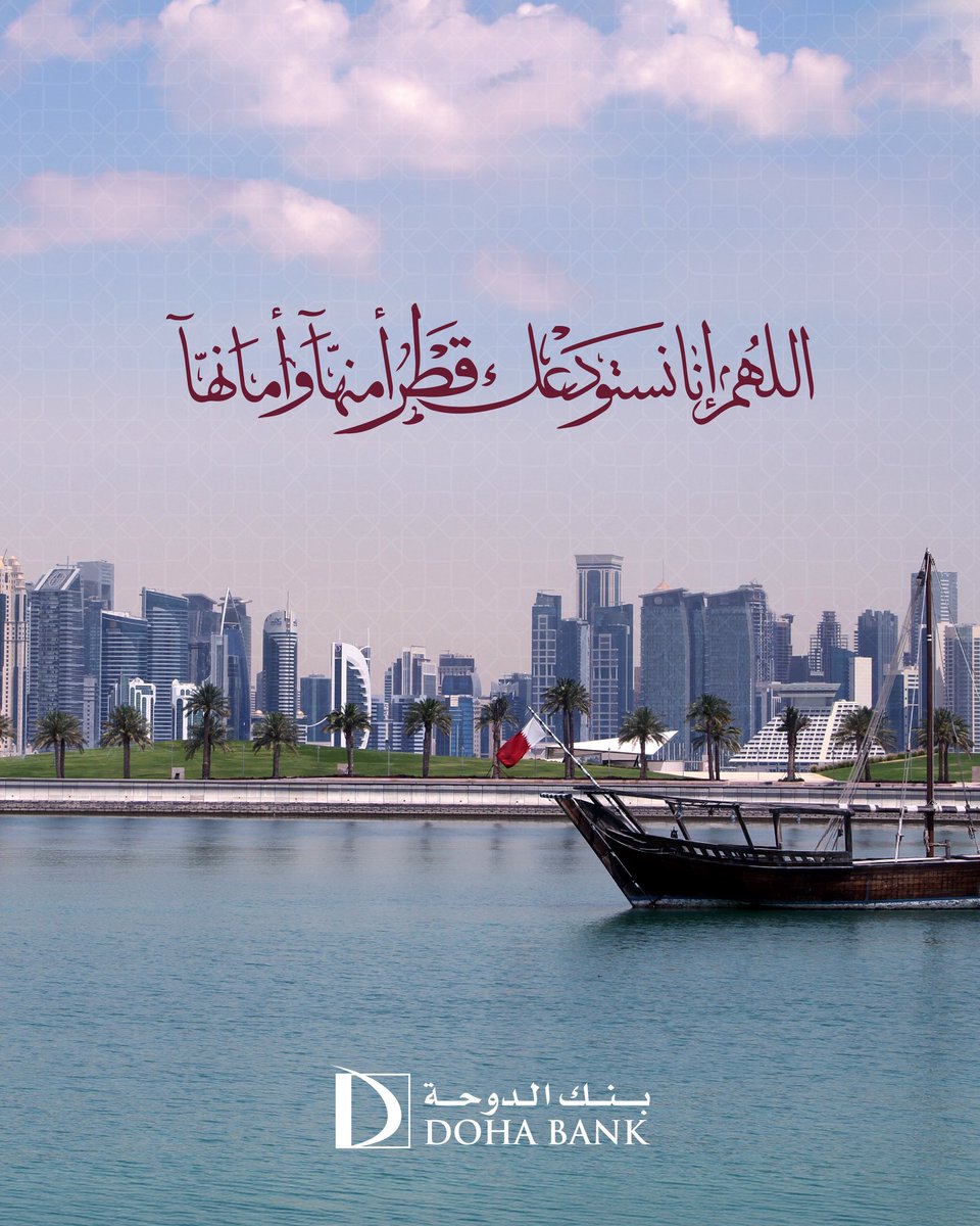 Doha Bank tweet media