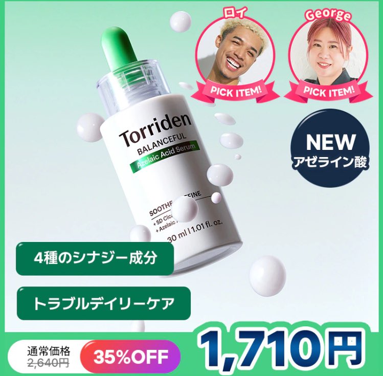 ketuco_com's tweet photo. メガ割でこれから買う物 https://t.co/Po5xcRLpfH