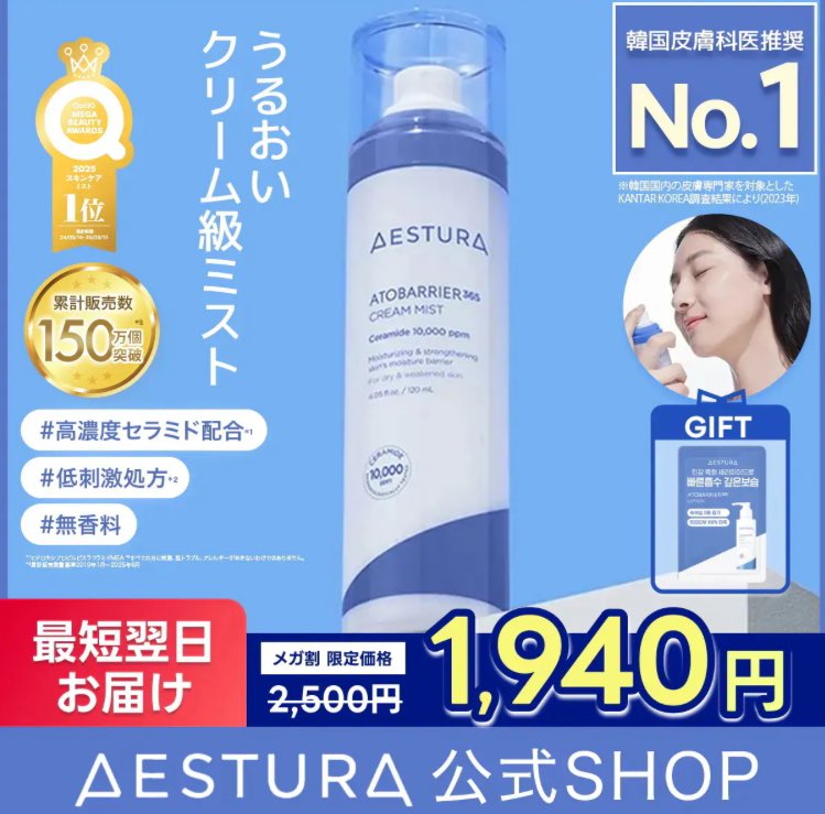 ketuco_com's tweet photo. メガ割でこれから買う物 https://t.co/Po5xcRLpfH