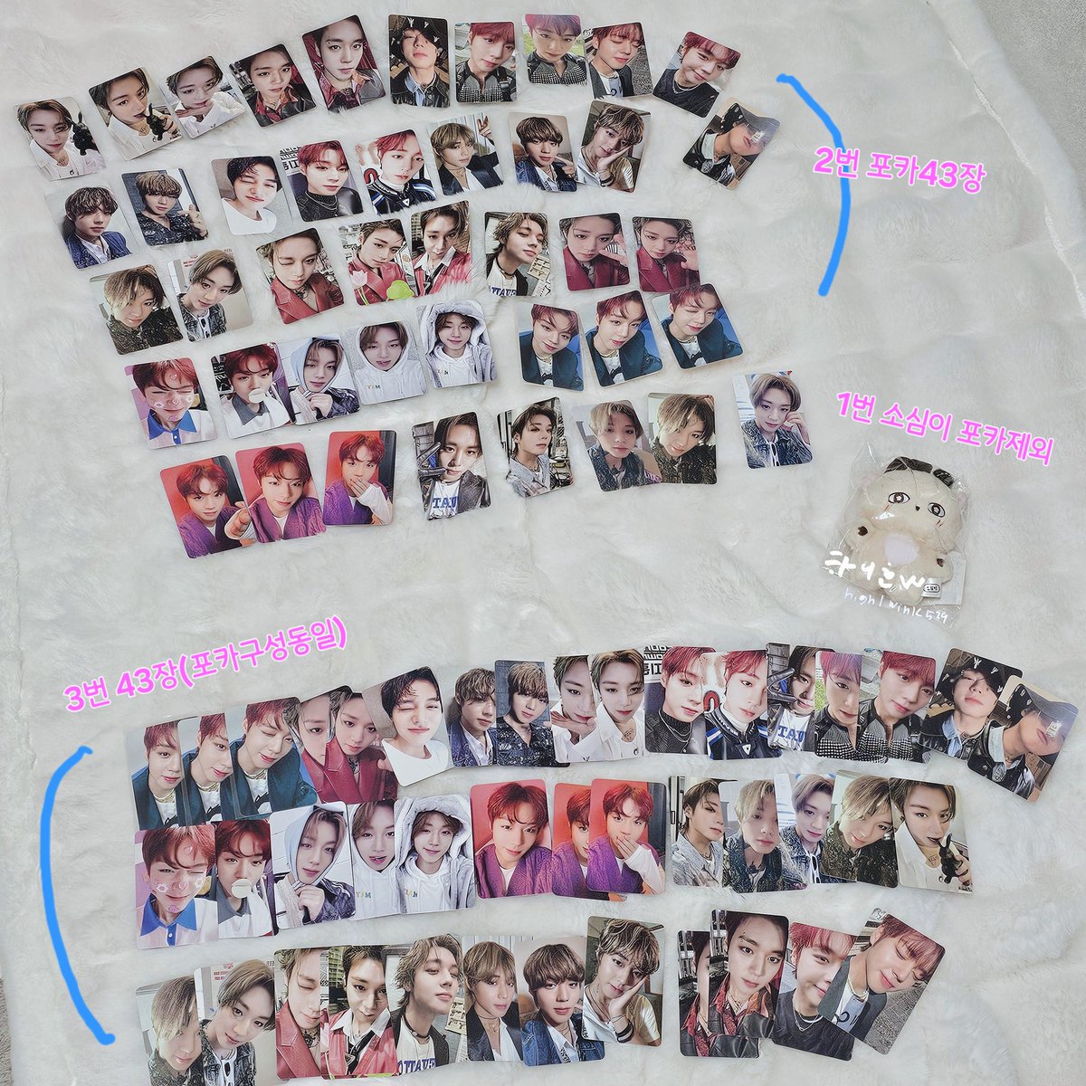 🎬 왕과 사는 남자 1000만 관객 기원 이벤트･ﾟ✧
RT 해주신 분들 중 총 3분 추첨

1️⃣  소심이 (포카 X)
2️⃣ 3️⃣  박지훈 포카 각각43장
             (앨범+ 팬싸응모 공식포카/구성동일)

✔ 당첨시 3월 왕사남 관람인증 필수
✔ 당첨시 메이물품 특성상 b.stage 가입 확인
✔ 택배비는 제가