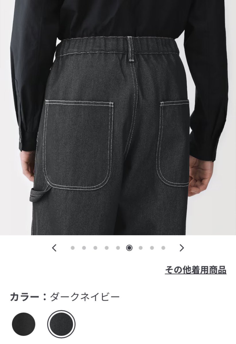 MUJI Labo新商品 紳士 再生ポリエステルデニムワークパンツ 9,990円
