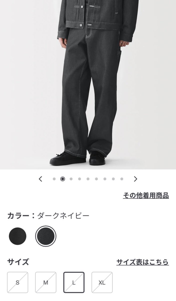 MUJI Labo新商品 紳士 再生ポリエステルデニムワークパンツ 9,990円