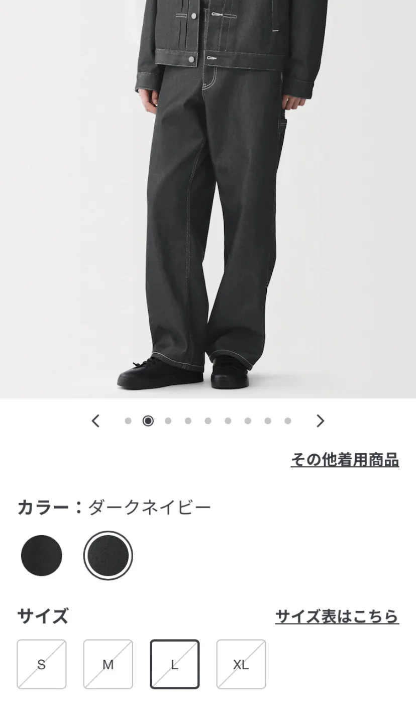 うにくろ a X: 