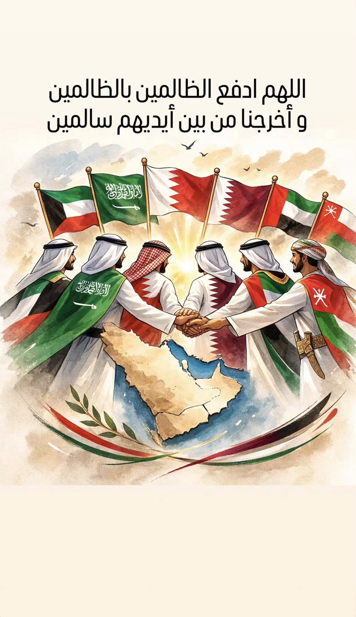 Q8Ghada's tweet photo. https://t.co/LRwkErzVNF