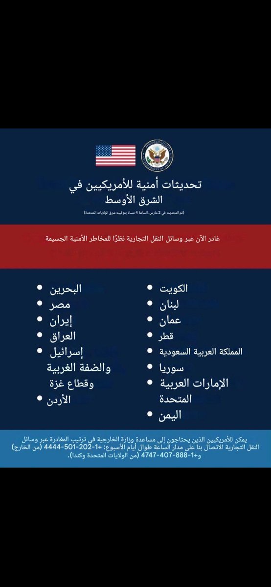 مالك محمد بن عويض tweet media