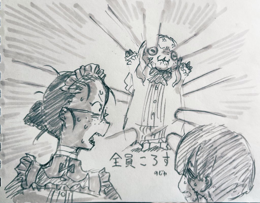 ヤギ目お嬢様×いきてやるrkgk
自爆するしかねぇのじゃ