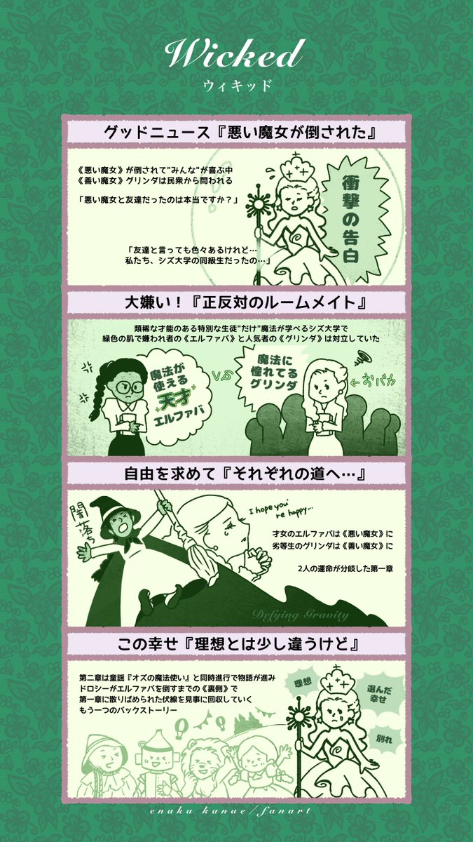 enaka加苗|有償依頼受付中 tweet media