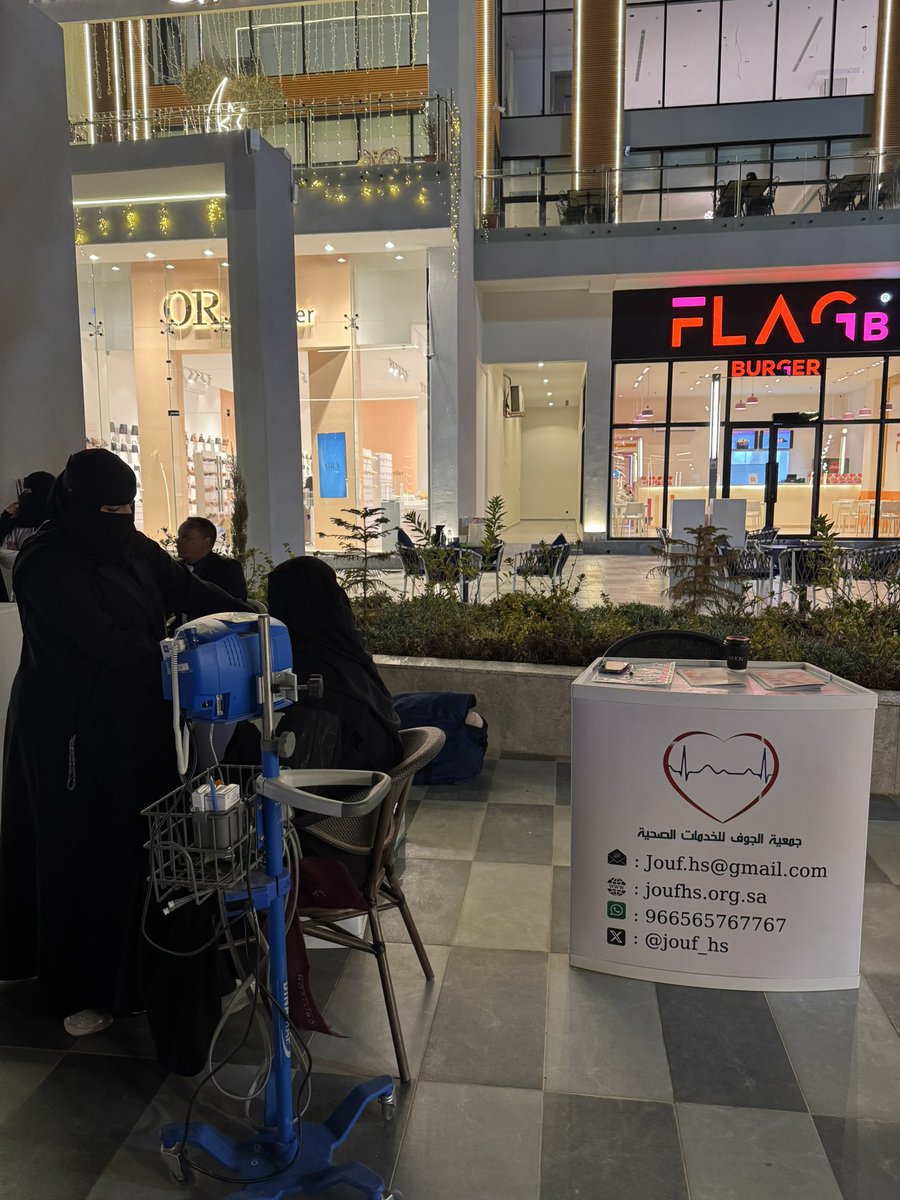 Jouf_hs's tweet photo. لقطات اليوم الاول 😍

#رمضان_صحة_وأمان 
#جمعية_الجوف_للخدمات_الصحية 
#سكاكا_الجوف https://t.co/92jQRyk25Q