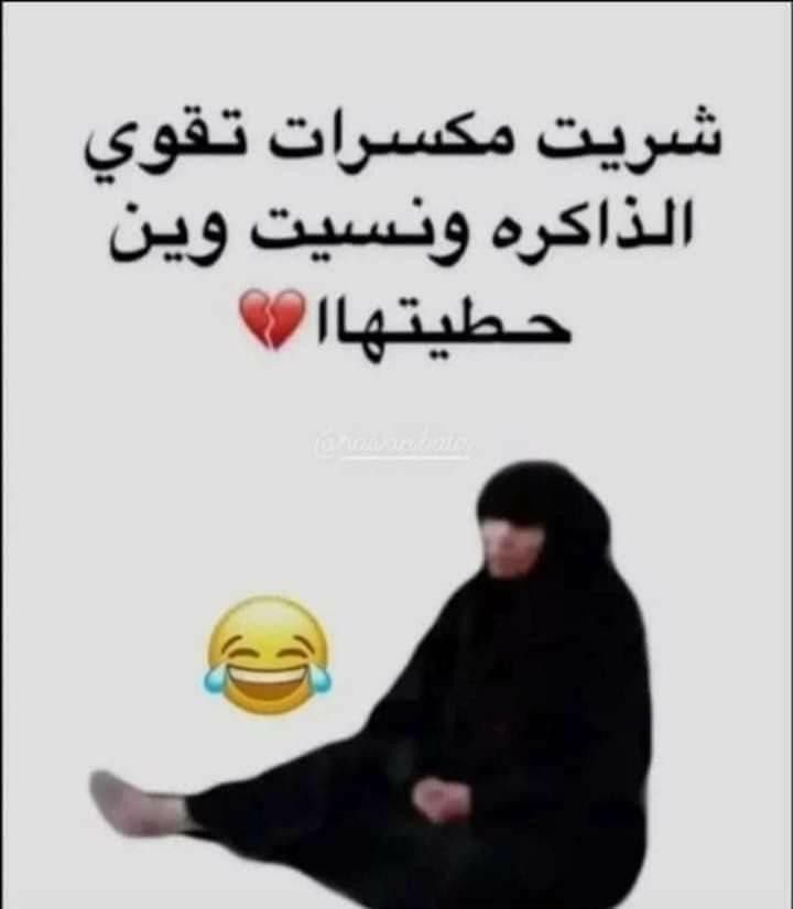 ##دعم_دختور 
<a href="/mr_qleees/">الشيخ //غليص ولد رماح</a>
<a href="/8qjjjj/">آلُـِـِِـِِِـِِـِـقٌـ,ـآئڊ</a>
<a href="/nar1790/">ابو احمد</a>
<a href="/300R9/">‏꧁༒الᷝبـᷠـــᷧـــᷨـــᷞـــᷧـــاني༒꧂</a>
<a href="/Fl969_/">ᕙ( @𝑭𝒍969_)ᕗ👁️‍🗨️فـــهـــــيـم</a>
<a href="/poohglam/">بوح الخاطر</a>
<a href="/2E8QFFS/">الہٰكہٰابٰٰتہٰن</a>
<a href="/NNjjoo447/">مـــــكتب الــــنجاز الــسريع</a>
<a href="/7jite/">Socrates 💫</a>
<a href="/12ZZZ22/">دختور🔥🔥</a>
<a href="/nof_913/">نـوف</a>
<a href="/alibinali246/">alibinali</a>
<a href="/PlNYX73T35qnw9N/">الشيخ جعبل 𐩱𐩡𐩦𐩺𐩭 𐩽 𐩴𐩲𐩨𐩡 𐩽</a>
<a href="/2alyaat/">🕊️ علياء🕊️</a>
<a href="/mrm2181/">مرام</a>
<a href="/FFL33li/">♛زهرةالربيع♛</a>
<a href="/foton_adn/">فٱتنة عدن</a>
<a href="/nor4rh/">💥Nor elrhman💥</a>
<a href="/alahdalAm/">ali alahdal</a>
<a href="/alhsn8302/">خﮧآلﮧد آلﮧحﮧسﮧنﮧ</a>
<a href="/WX2fu/">مهندس ايمن عماره</a>
<a href="/hfc8h/">⭐🥈🏆#حاشرهم_العالمي70🏆🥈⭐</a>
<a href="/0ril6/">سًےـلَطٌےـٱنٌےـ 🔥ٱلَٱحًےـسًےـٱسًےـ</a>
<a href="/AdlAljhny11158/">الــــنجم الســــاطــــع ✨️</a>
<a href="/HobaniDark/">ֆ αɹ̣ɹ̤᎗බ⅃І͛</a>
<a href="/AlLymy60890/">ضَبّطٌ🛜📶</a>