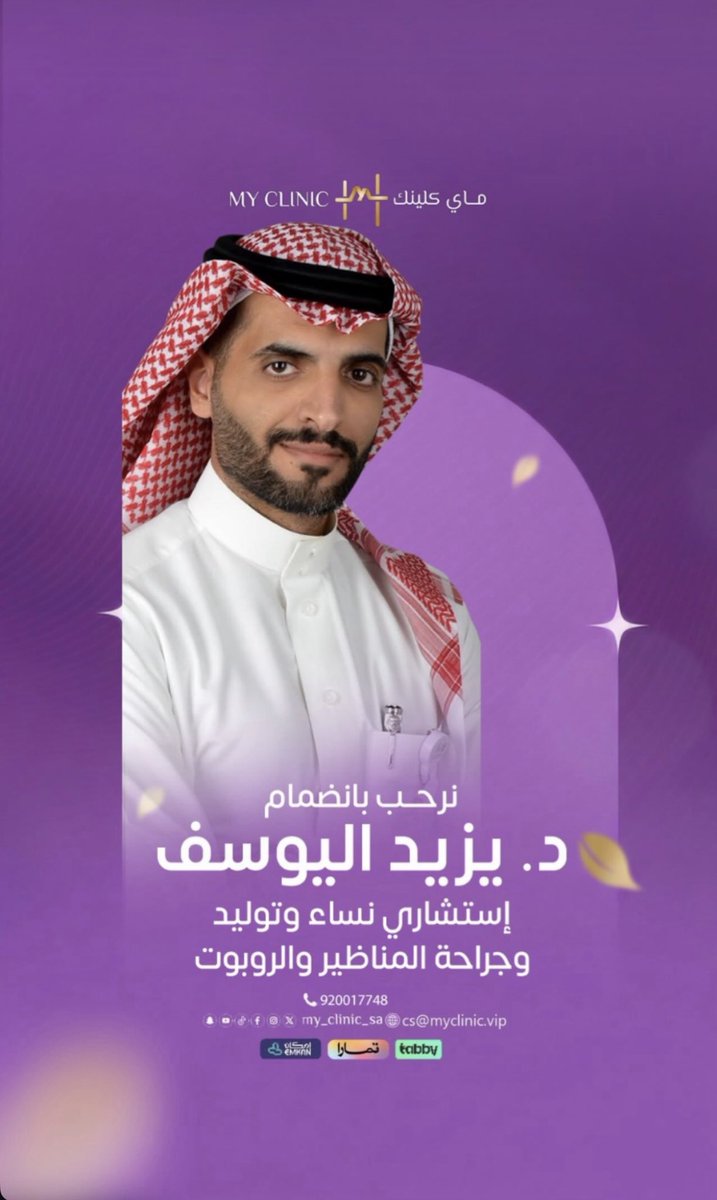 يزيد اليوسف tweet media