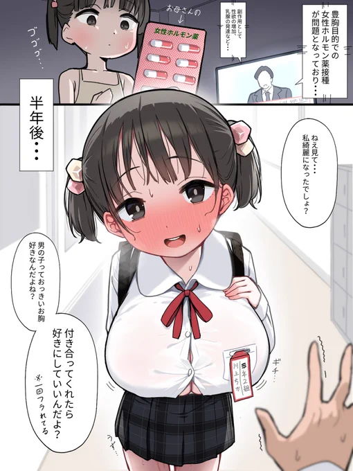 今世間で問題になってるやばい薬 