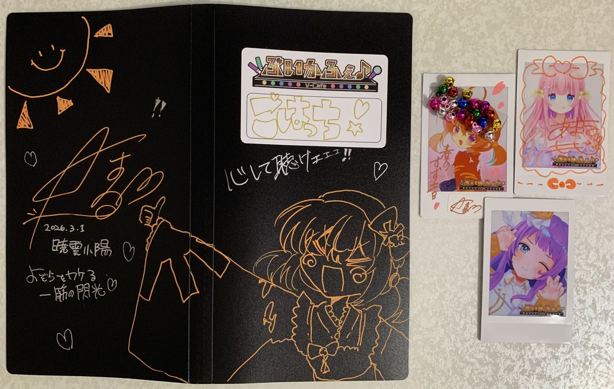 先週の戦利品 #ぶいかふぇ (1枚目) 恒例ランダムチェキ…今回のサインは