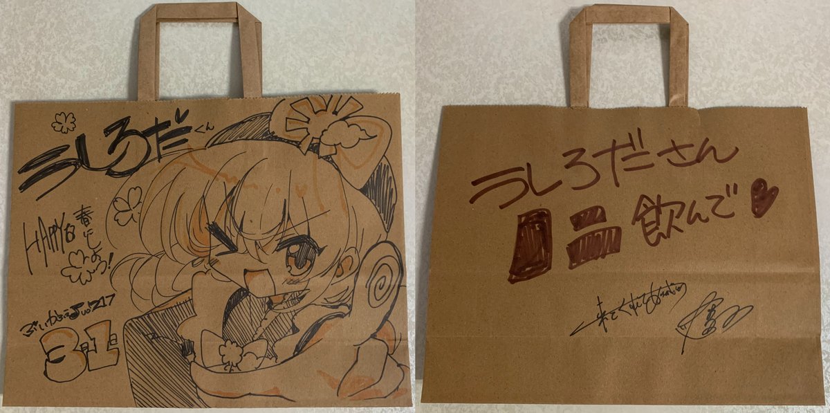 先週の戦利品 #ぶいかふぇ (1枚目) 恒例ランダムチェキ…今回のサインは