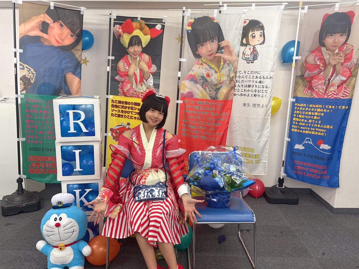 riko_u_BJ's tweet photo. BANZAI JAPAN埼玉県伝道師　上野りこ卒業公演〜presentsリコマル園〜in.五反田G7

3/2は足を運んで来てくれて本当にありがとうございました🐾全国から会いに来てくれてこの空間に一緒に居れた事心からの感謝と幸せでいっぱいです🌈
BANZAI JAPANに入れて本当に良かったです出会ってくれてありがとう🙏 https://t.co/rTyWWKNBMW
