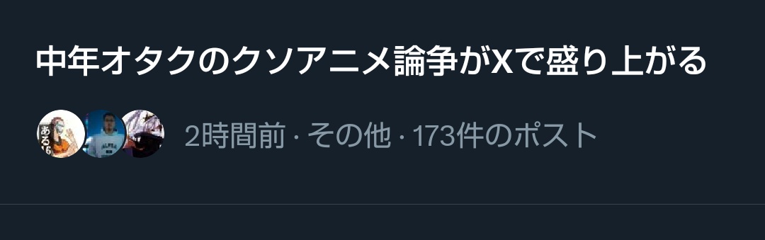 つまり…こういうことじゃな? 