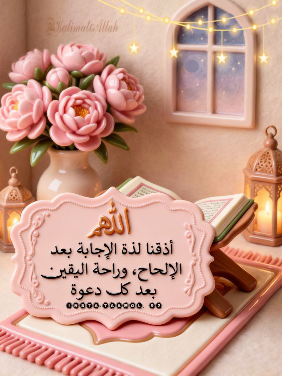 𒆜بَنت الُِاڪابَرٍ𒆜 tweet media