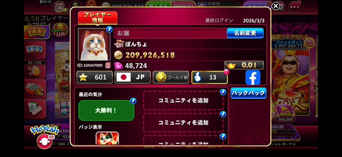 るん tweet media