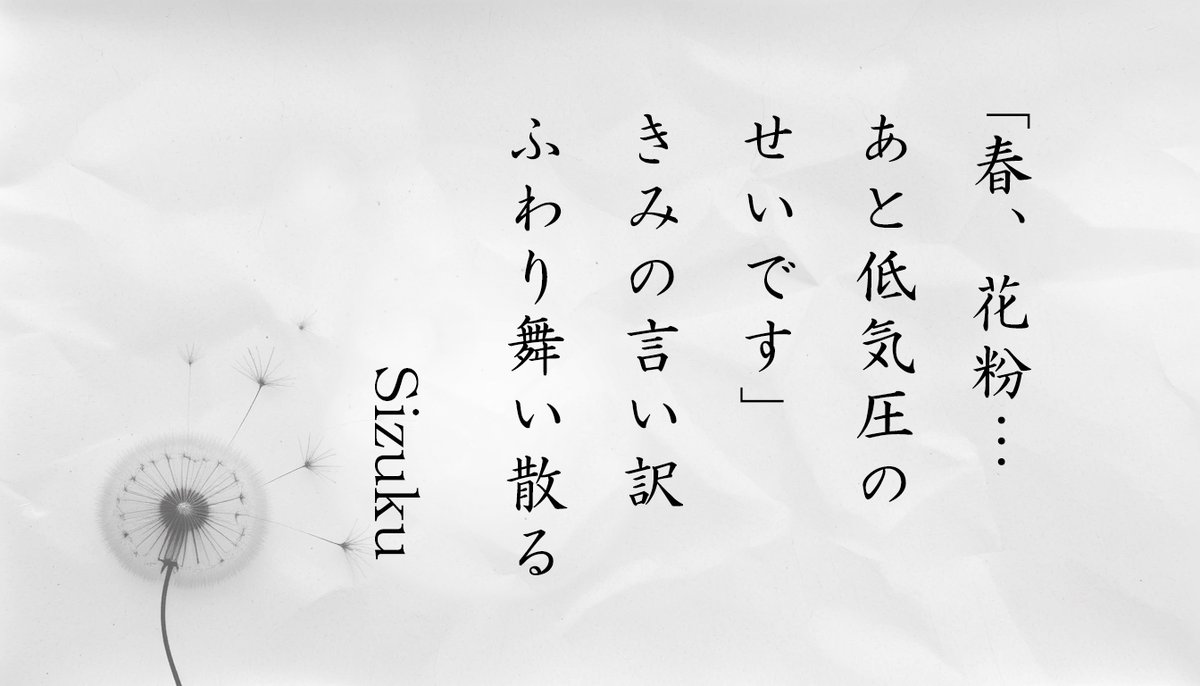 言の葉しずく帖｜No Books, No Life tweet media