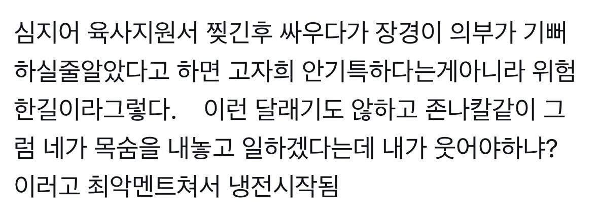 택수 tweet media