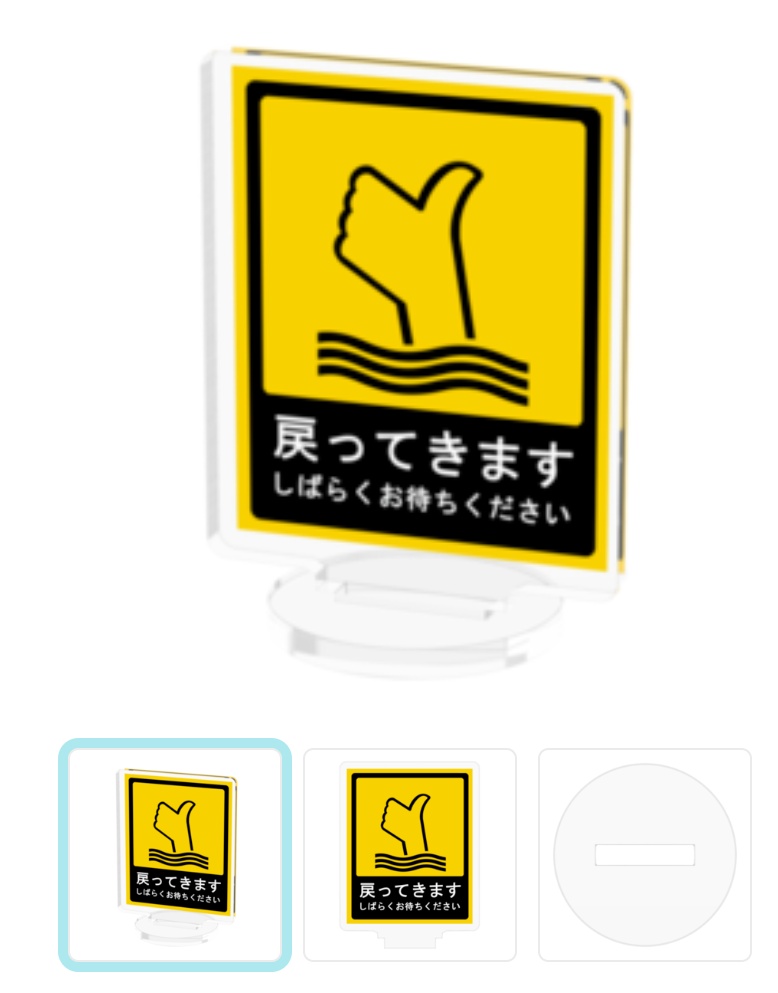 SBI㌠ ステッカー事業部 tweet media