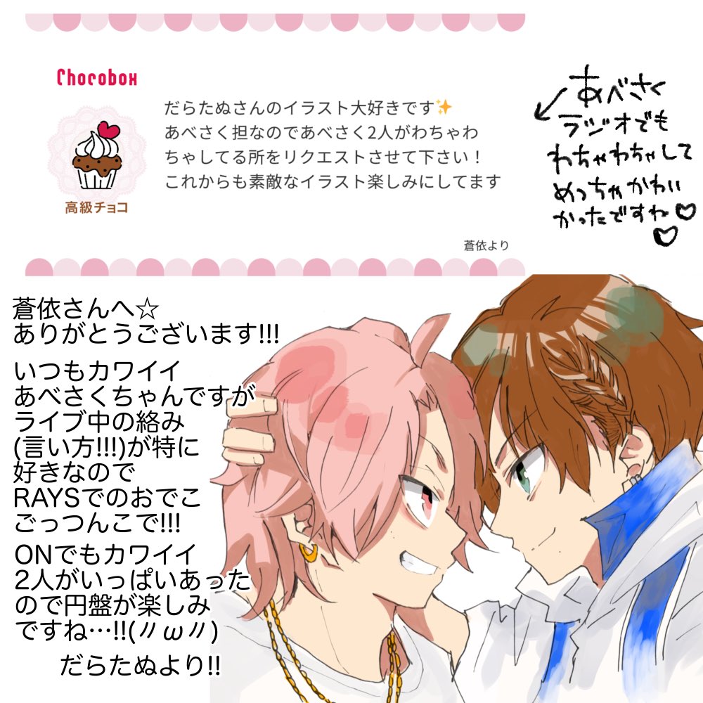 だらたぬ@⛄️📦💜🧡 (@612628Ai) / Posts / X