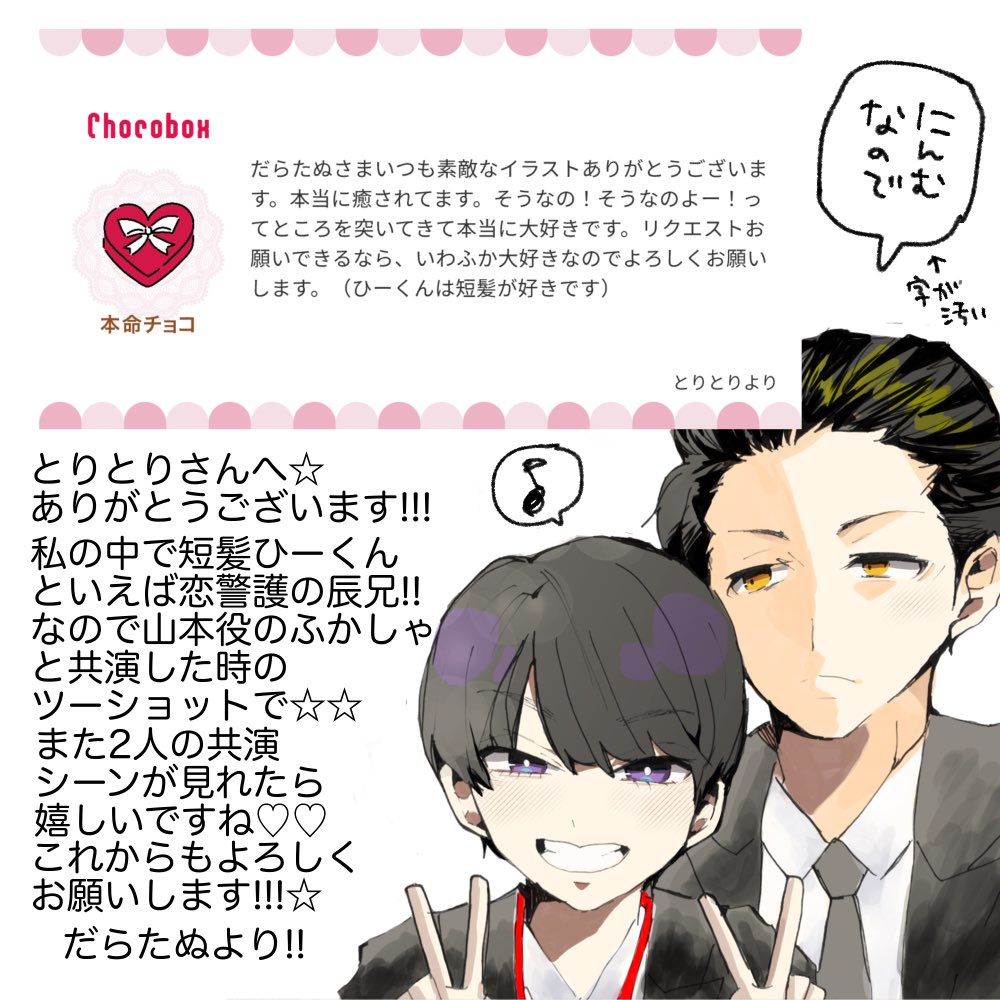 だらたぬ@⛄️📦💜🧡 (@612628Ai) / Posts / X